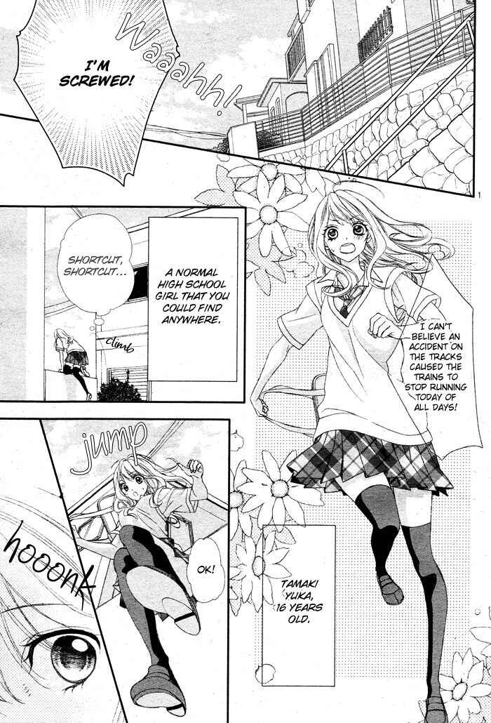 Page 2 Chapter 1.5 Bokura no Himitsu wo Kyouyuu Shiyou ka