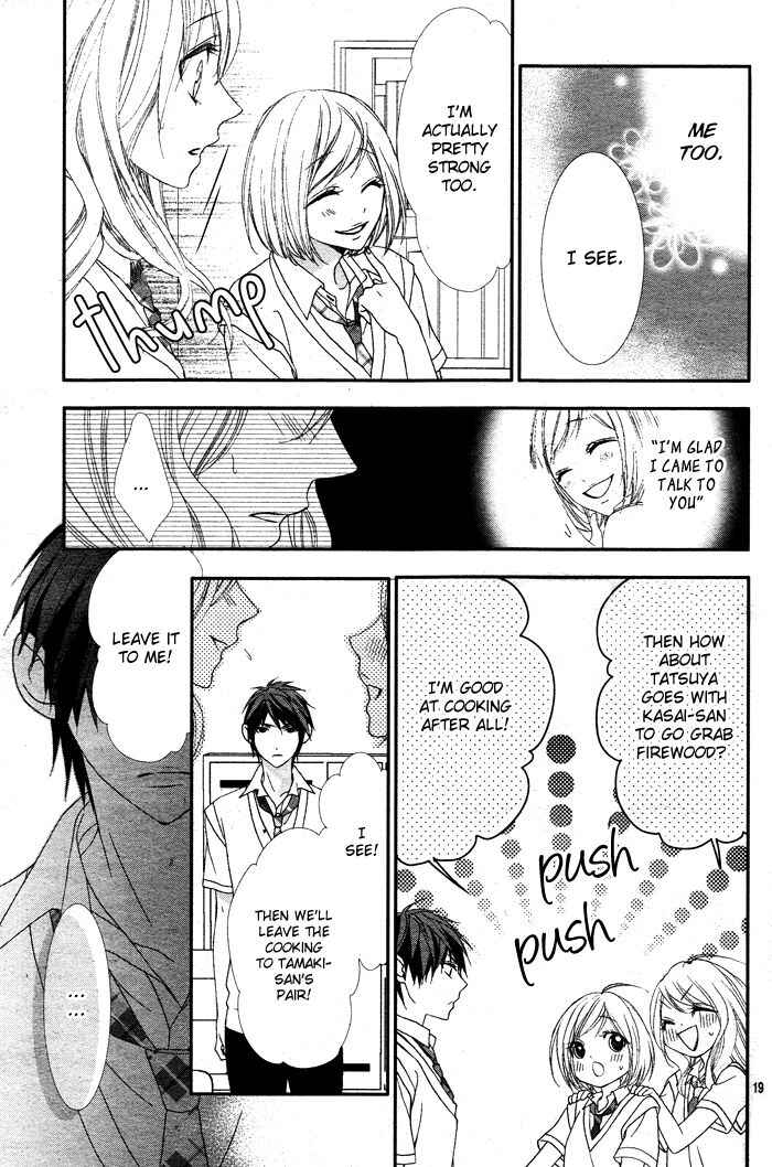 Page 20 Chapter 1.5 Bokura no Himitsu wo Kyouyuu Shiyou ka