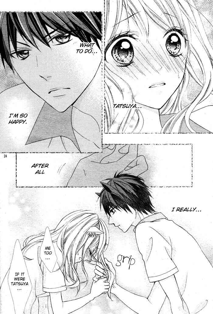 Page 25 Chapter 1.5 Bokura no Himitsu wo Kyouyuu Shiyou ka