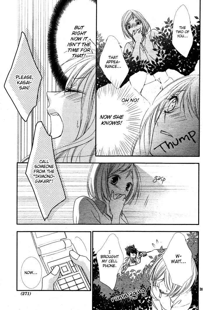 Page 32 Chapter 1.5 Bokura no Himitsu wo Kyouyuu Shiyou ka