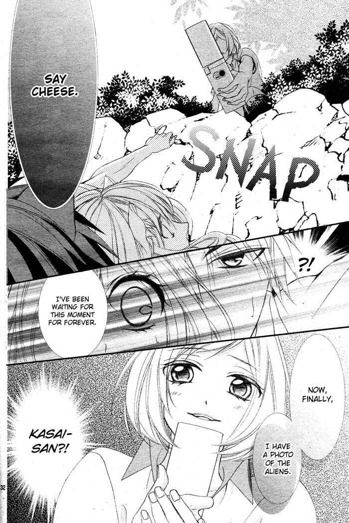 Page 33 Chapter 1.5 Bokura no Himitsu wo Kyouyuu Shiyou ka