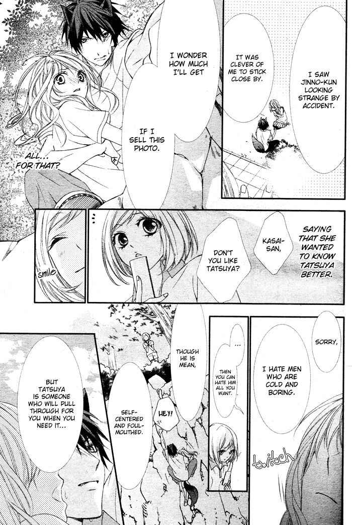 Page 34 Chapter 1.5 Bokura no Himitsu wo Kyouyuu Shiyou ka