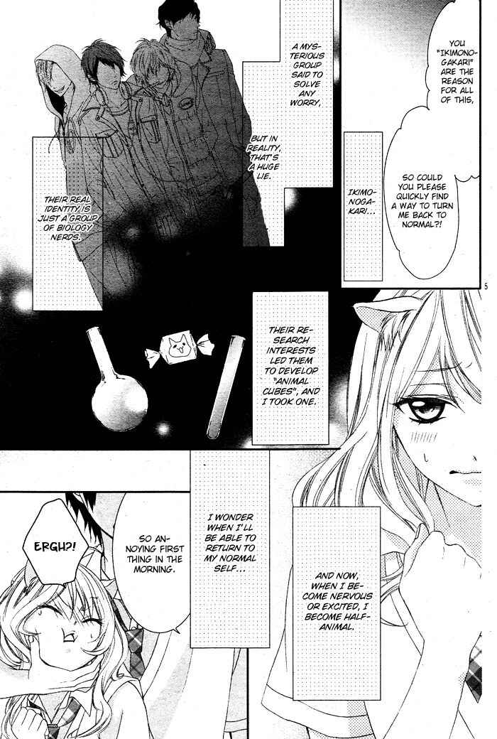 Page 6 Chapter 1.5 Bokura no Himitsu wo Kyouyuu Shiyou ka