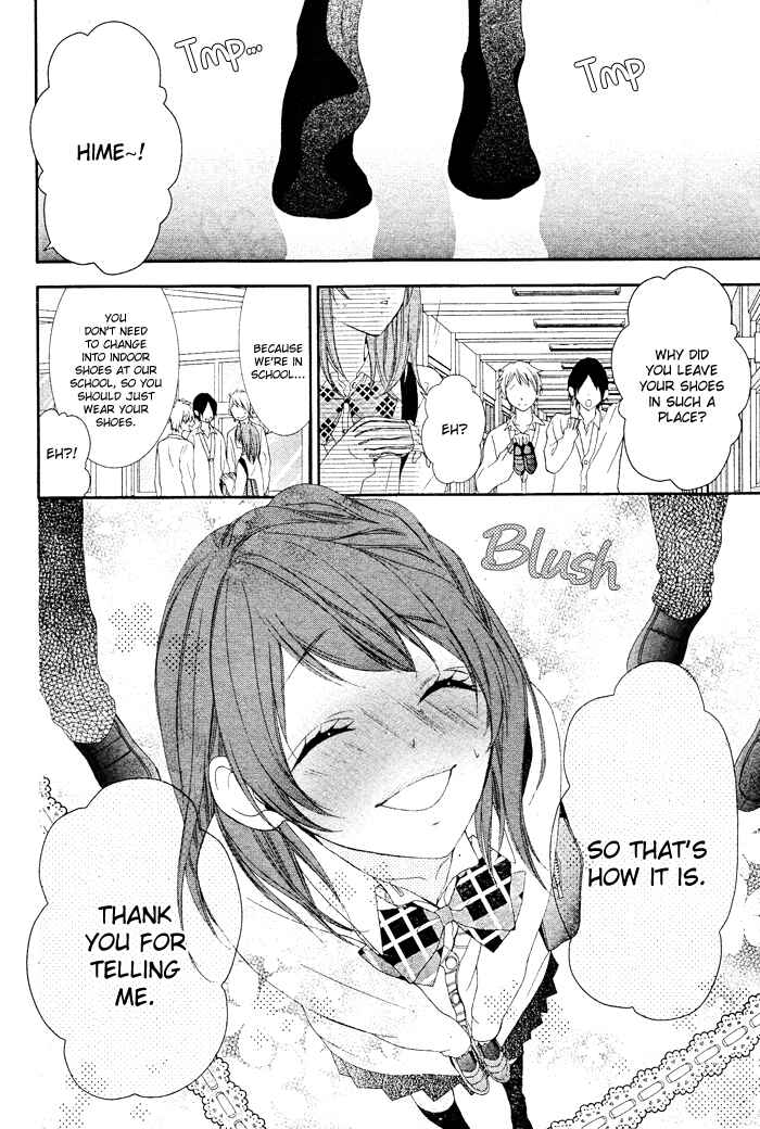 Page 2 Chapter 4 Bokura no Himitsu wo Kyouyuu Shiyou ka