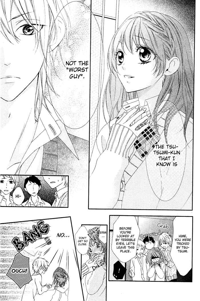 Page 21 Chapter 4 Bokura no Himitsu wo Kyouyuu Shiyou ka