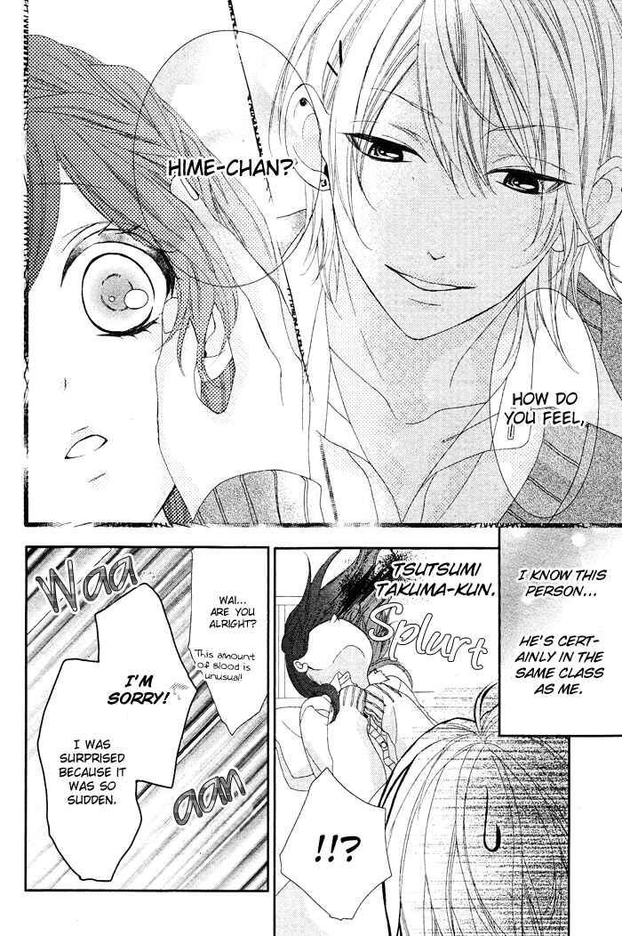 Page 6 Chapter 4 Bokura no Himitsu wo Kyouyuu Shiyou ka