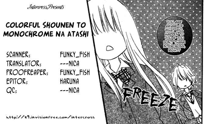 Page 1 Chapter 2 Bokura no Himitsu wo Kyouyuu Shiyou ka