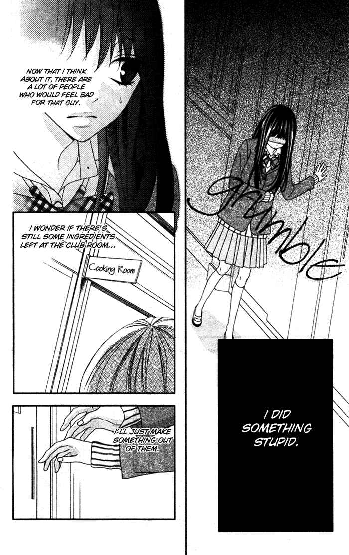 Page 14 Chapter 2 Bokura no Himitsu wo Kyouyuu Shiyou ka