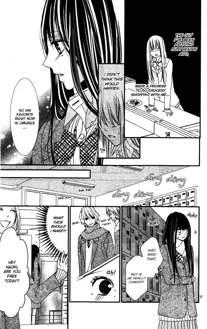 Page 21 Chapter 2 Bokura no Himitsu wo Kyouyuu Shiyou ka
