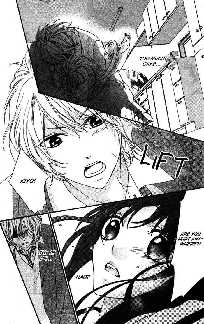 Page 24 Chapter 2 Bokura no Himitsu wo Kyouyuu Shiyou ka
