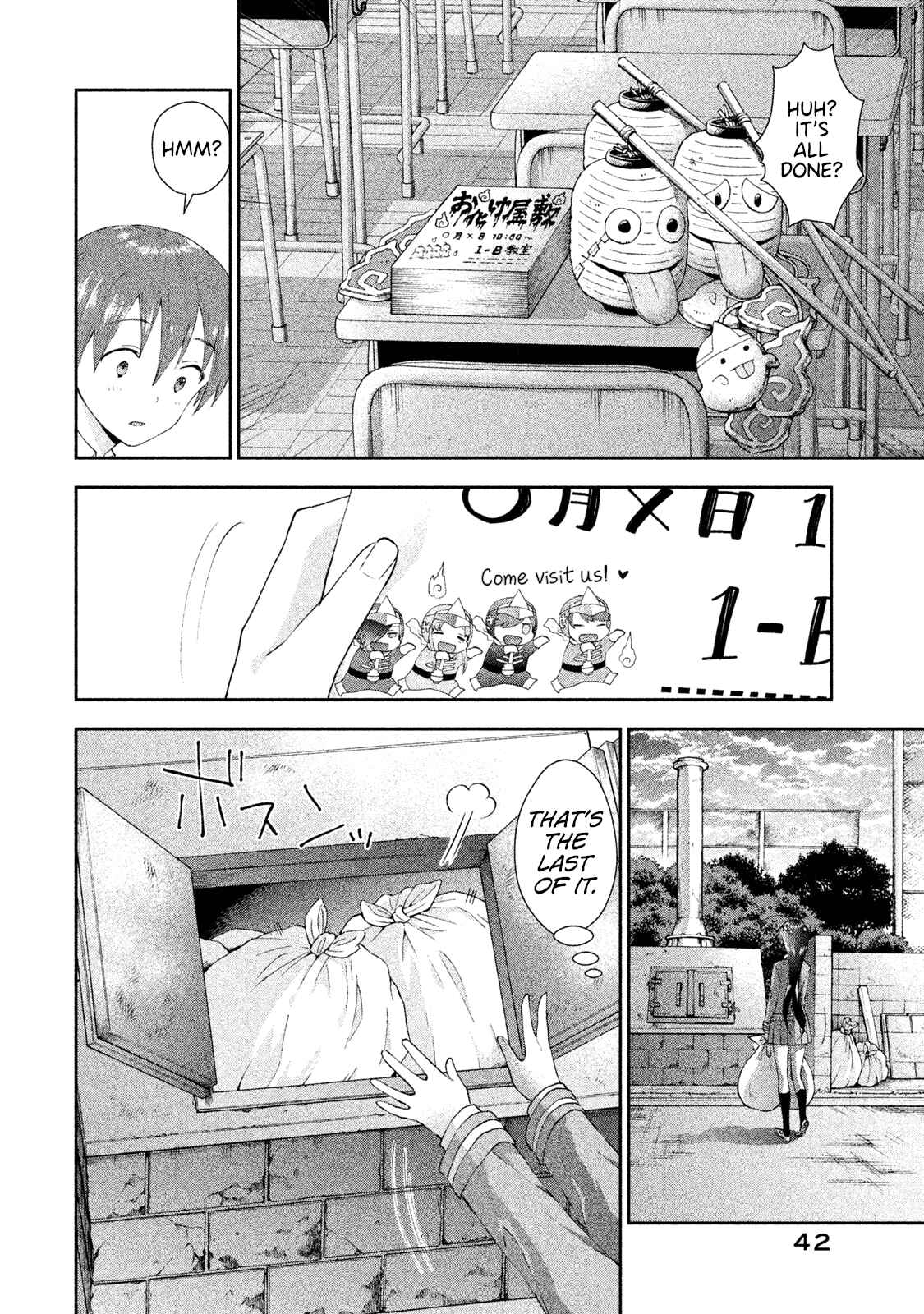 Page 16 Chapter 20 Aroma-chan wa Konya mo Hazukashii