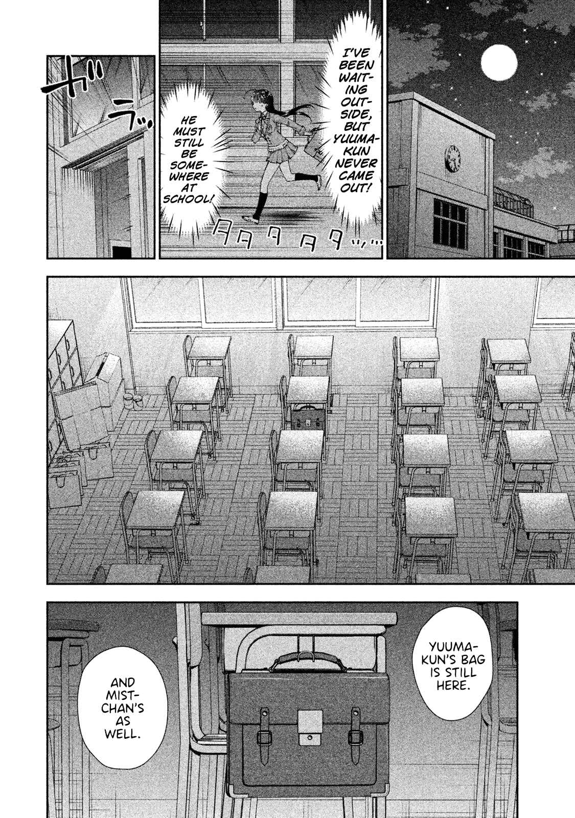 Page 2 Chapter 20 Aroma-chan wa Konya mo Hazukashii