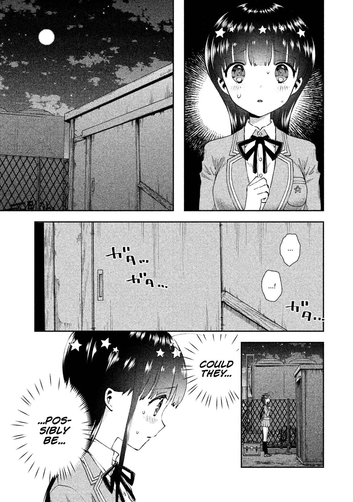 Page 3 Chapter 20 Aroma-chan wa Konya mo Hazukashii