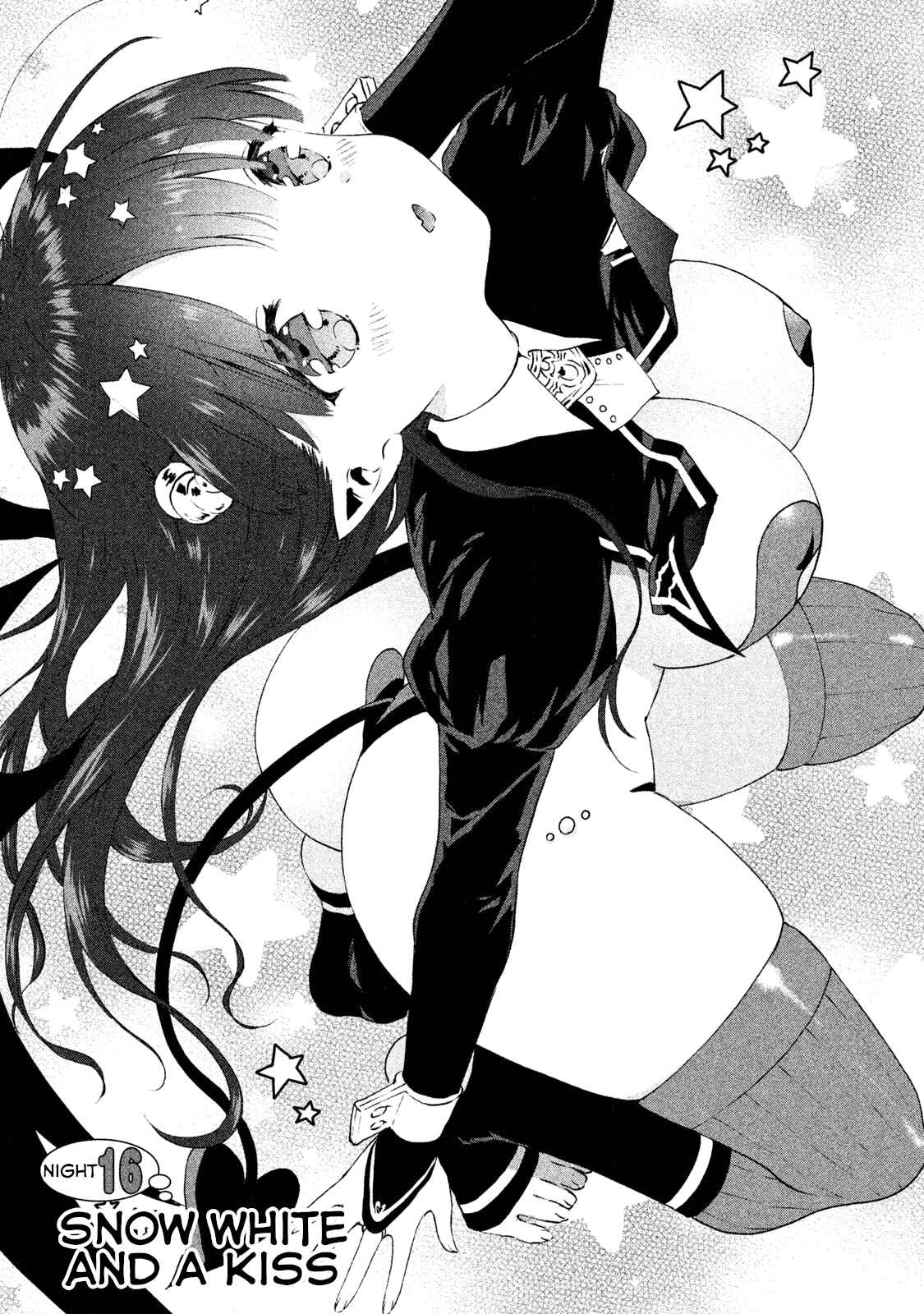 Page 1 Chapter 16 Aroma-chan wa Konya mo Hazukashii