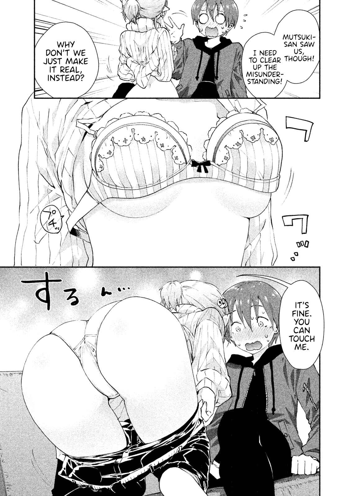 Page 11 Chapter 16 Aroma-chan wa Konya mo Hazukashii
