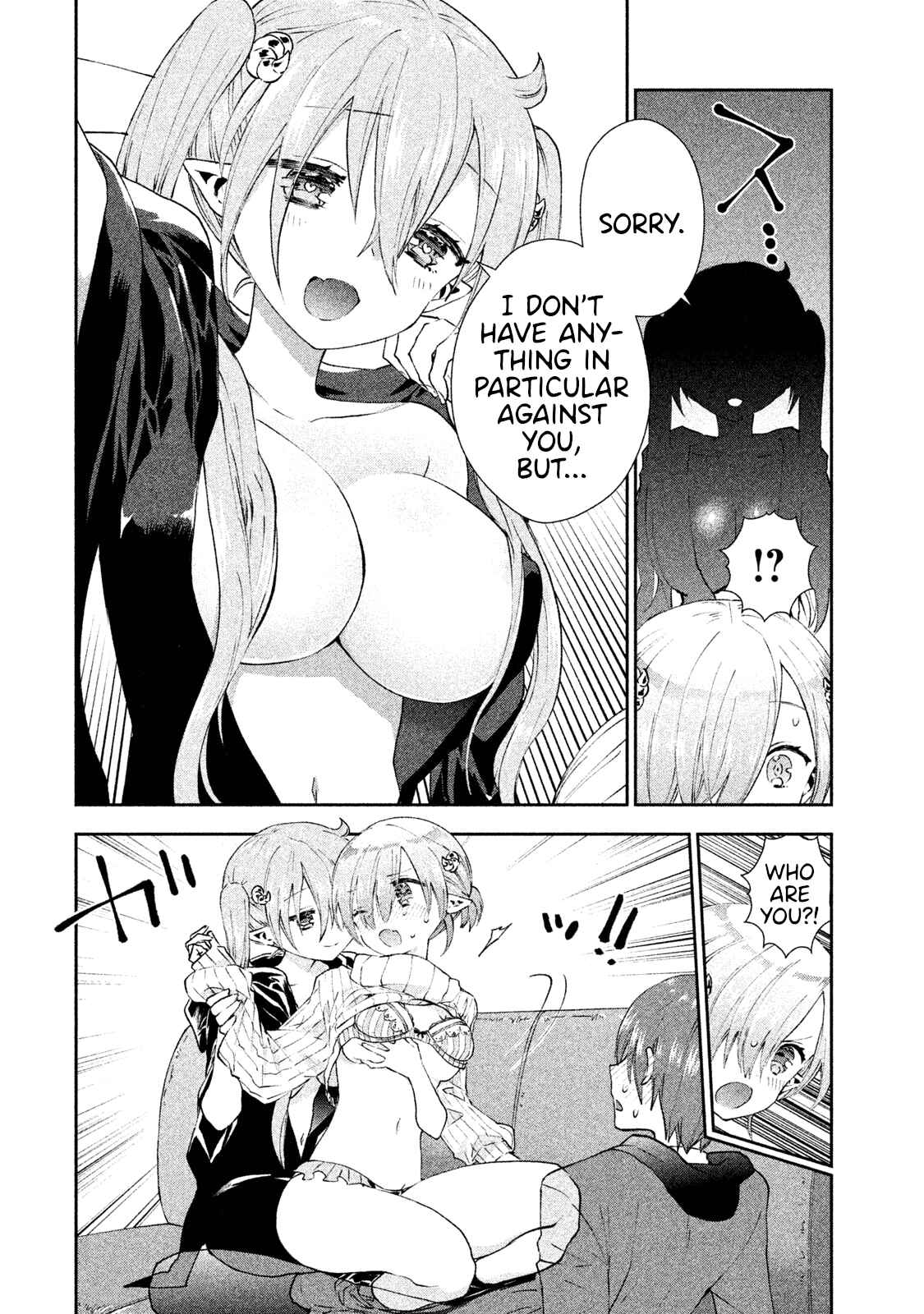 Page 12 Chapter 16 Aroma-chan wa Konya mo Hazukashii