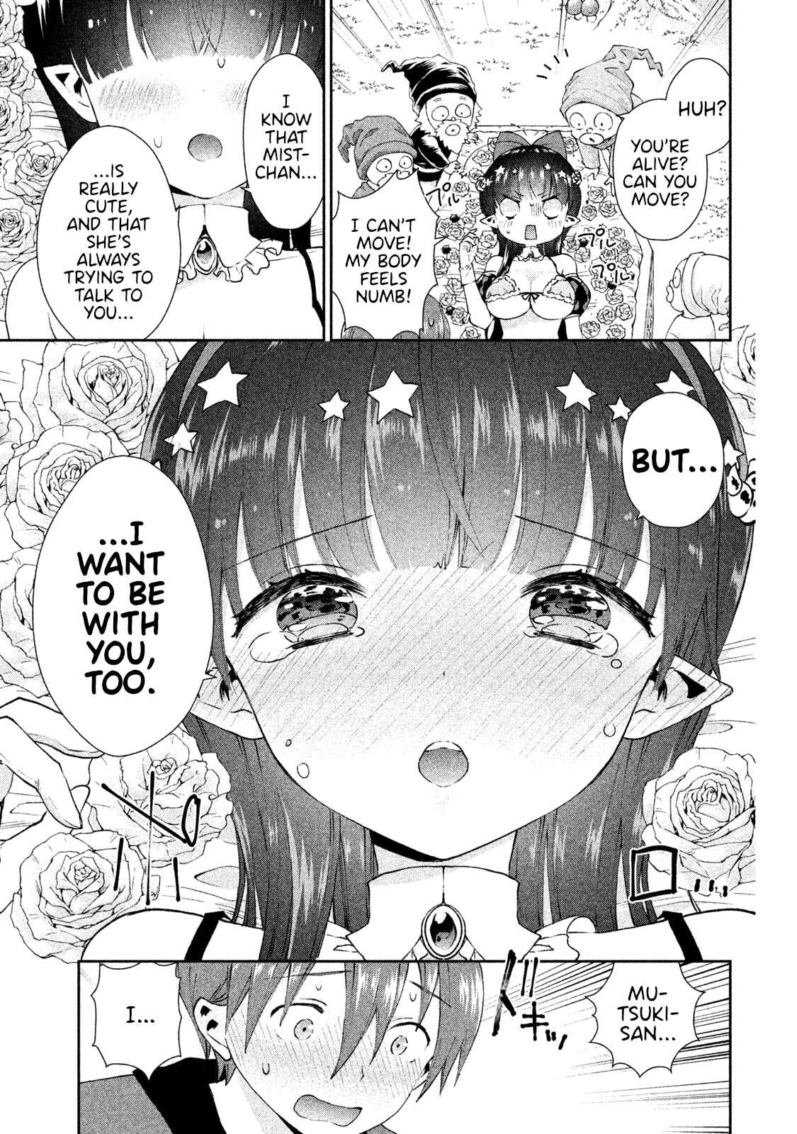 Page 17 Chapter 16 Aroma-chan wa Konya mo Hazukashii
