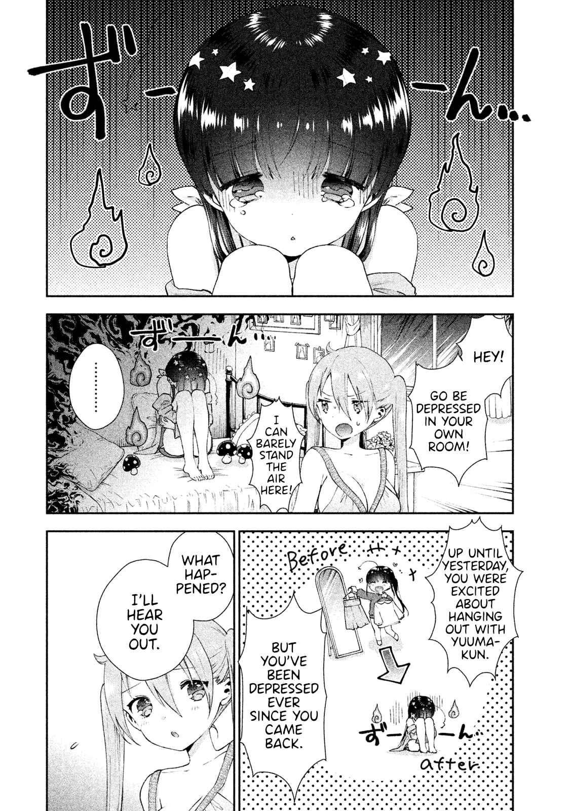 Page 2 Chapter 16 Aroma-chan wa Konya mo Hazukashii