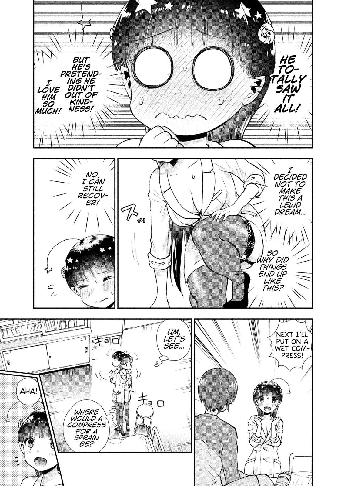 Page 15 Chapter 3 Aroma-chan wa Konya mo Hazukashii