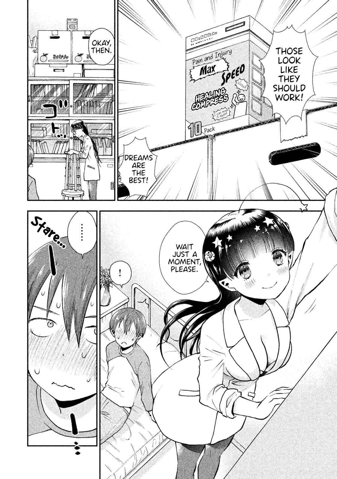 Page 16 Chapter 3 Aroma-chan wa Konya mo Hazukashii
