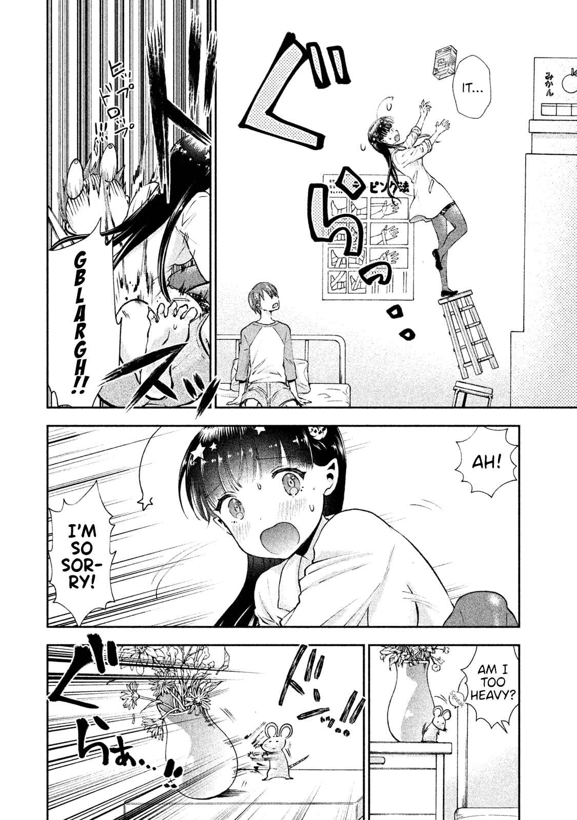 Page 18 Chapter 3 Aroma-chan wa Konya mo Hazukashii