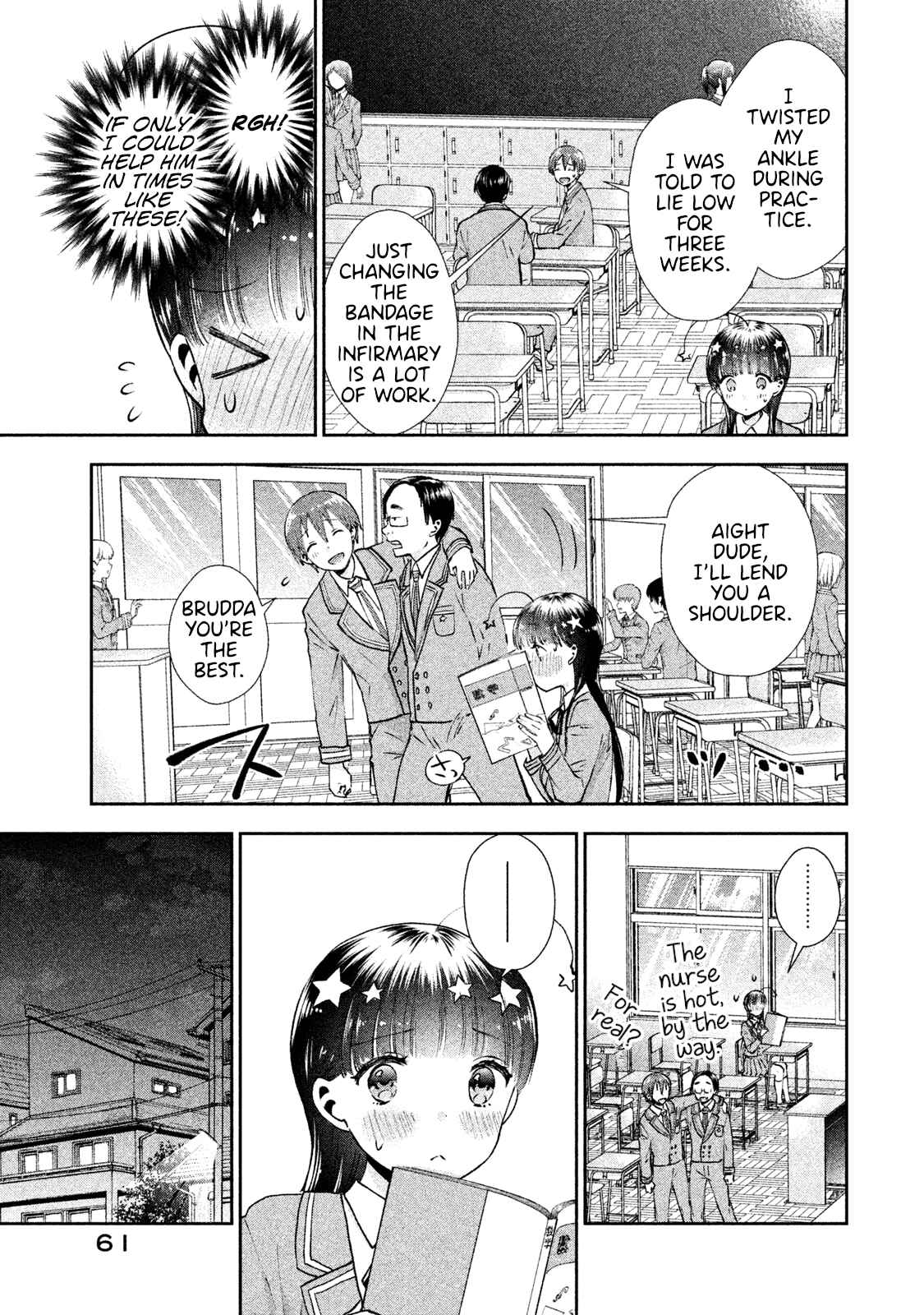 Page 3 Chapter 3 Aroma-chan wa Konya mo Hazukashii