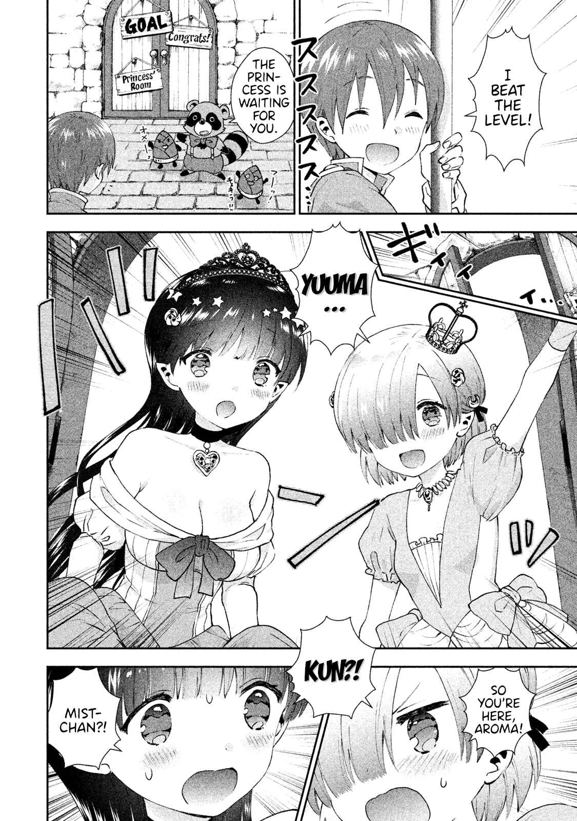 Page 10 Chapter 14 Aroma-chan wa Konya mo Hazukashii