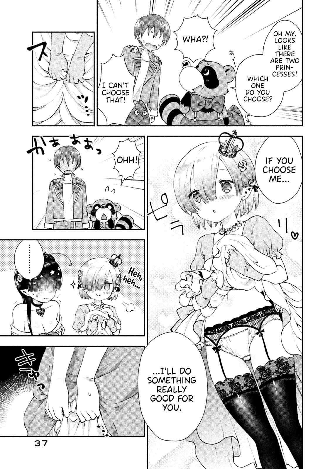 Page 11 Chapter 14 Aroma-chan wa Konya mo Hazukashii