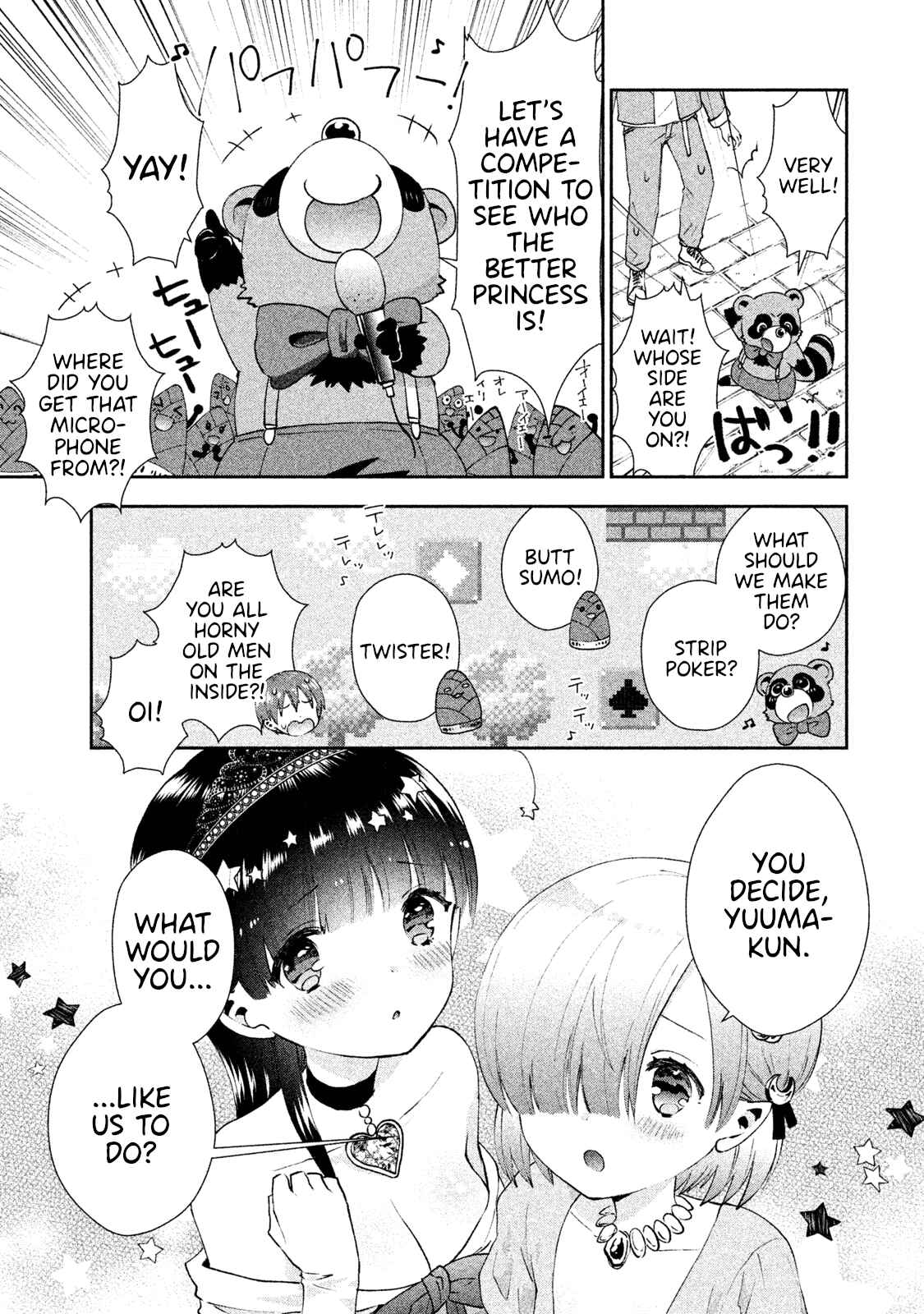 Page 13 Chapter 14 Aroma-chan wa Konya mo Hazukashii
