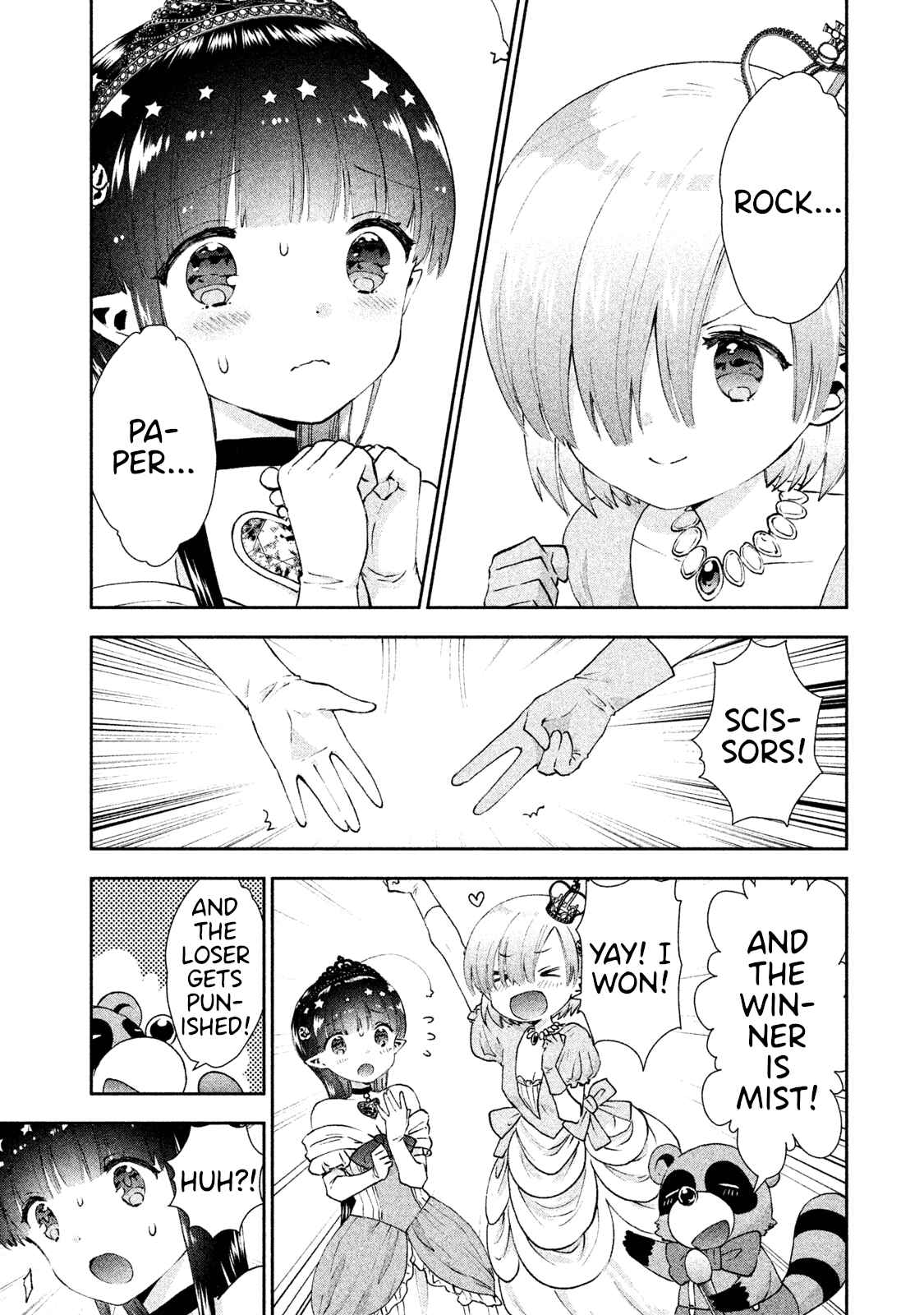 Page 15 Chapter 14 Aroma-chan wa Konya mo Hazukashii