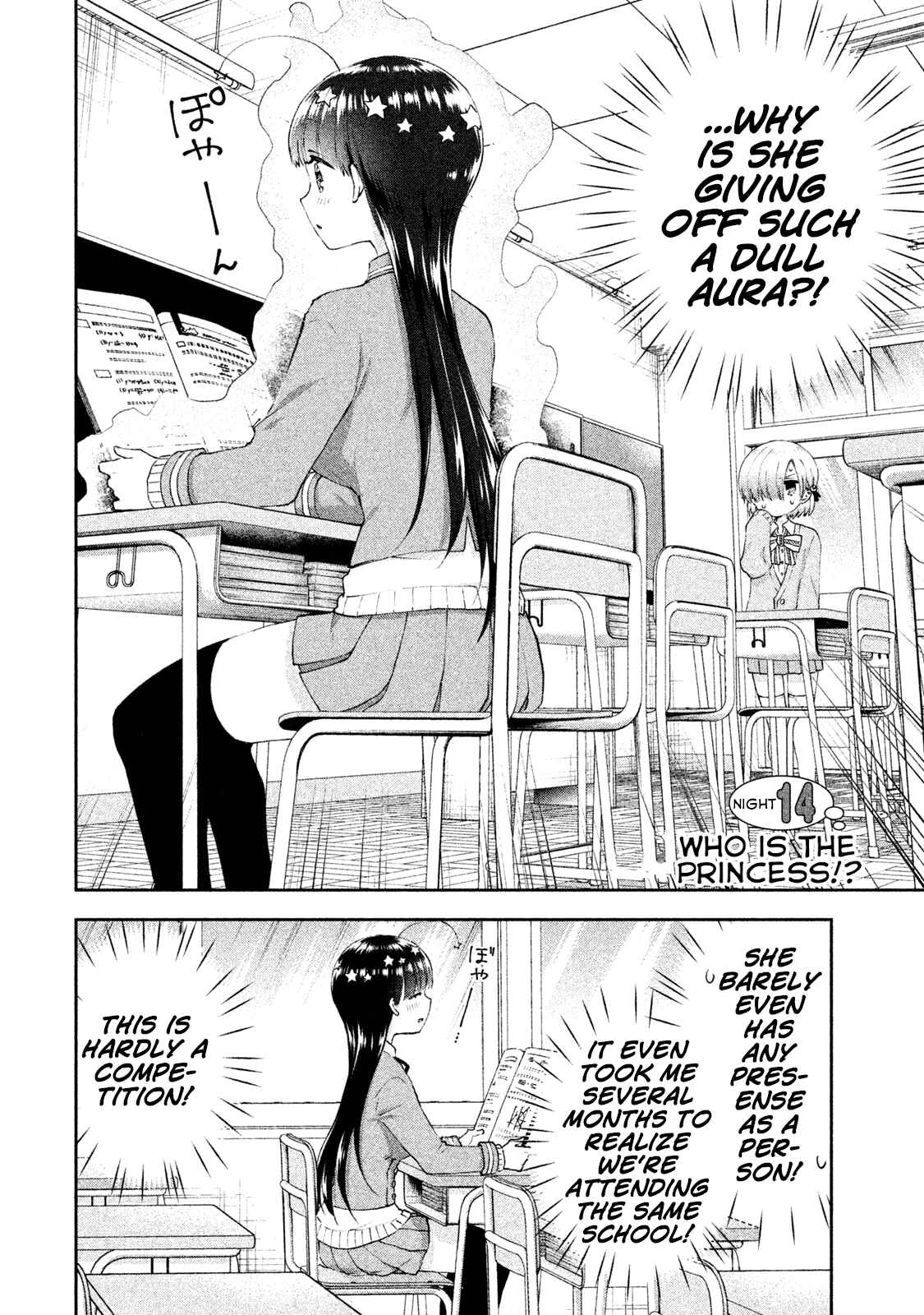Page 2 Chapter 14 Aroma-chan wa Konya mo Hazukashii