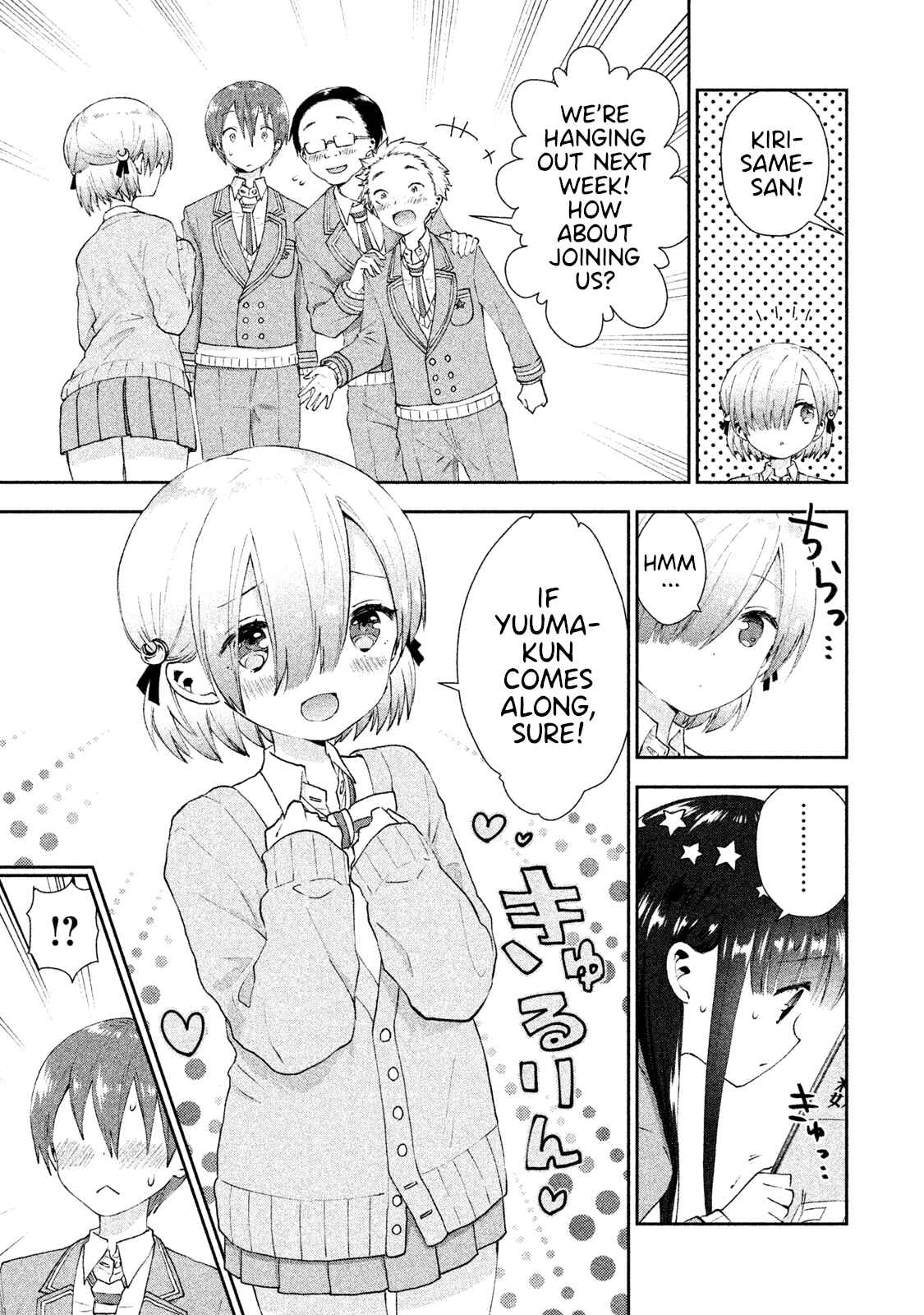 Page 3 Chapter 14 Aroma-chan wa Konya mo Hazukashii
