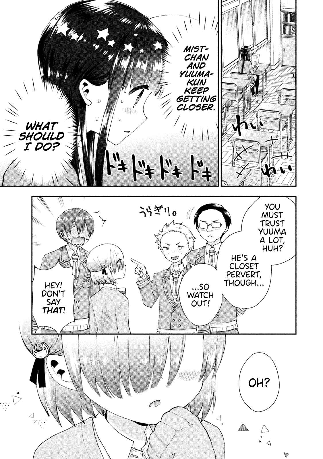 Page 5 Chapter 14 Aroma-chan wa Konya mo Hazukashii