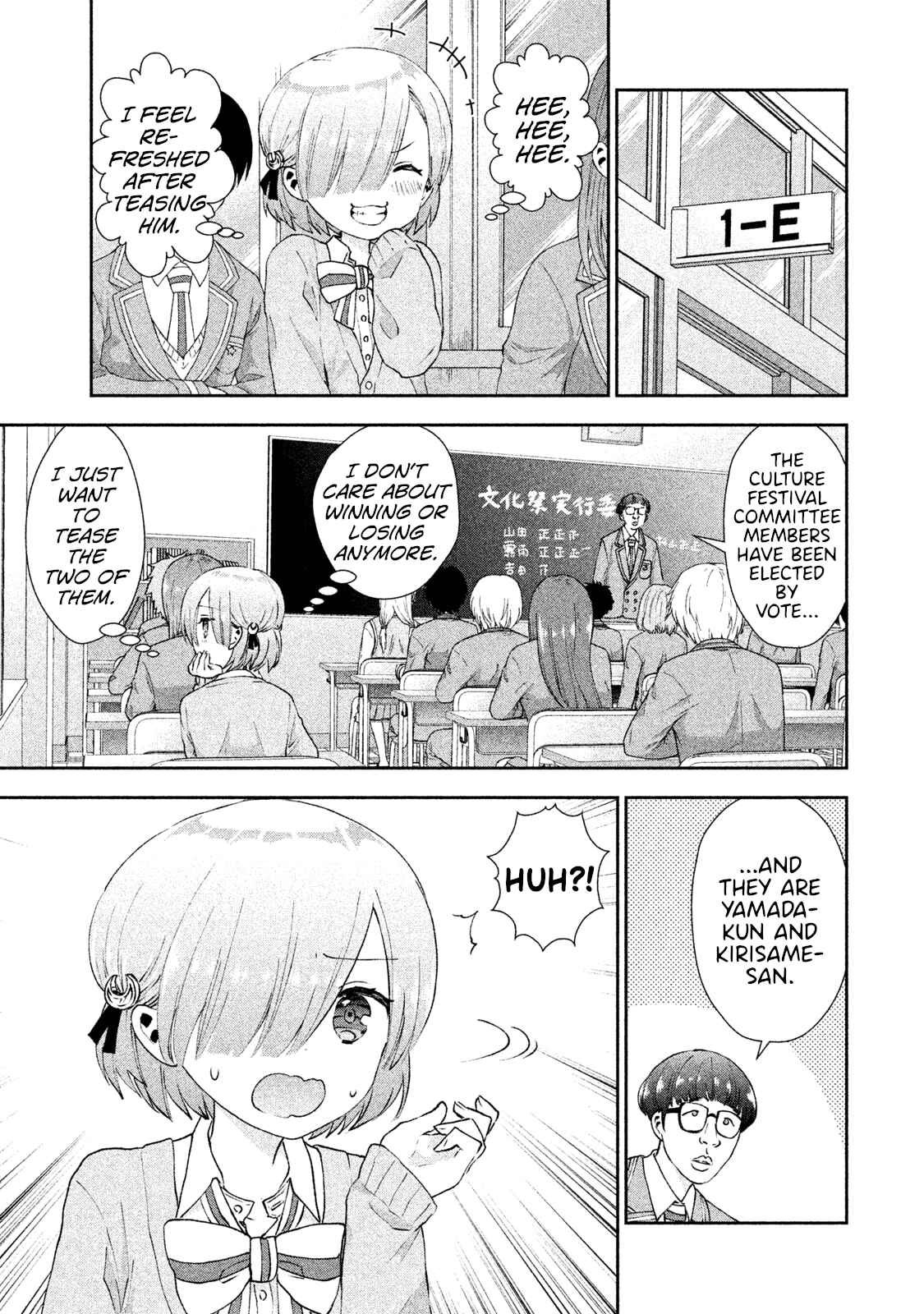Page 11 Chapter 18 Aroma-chan wa Konya mo Hazukashii