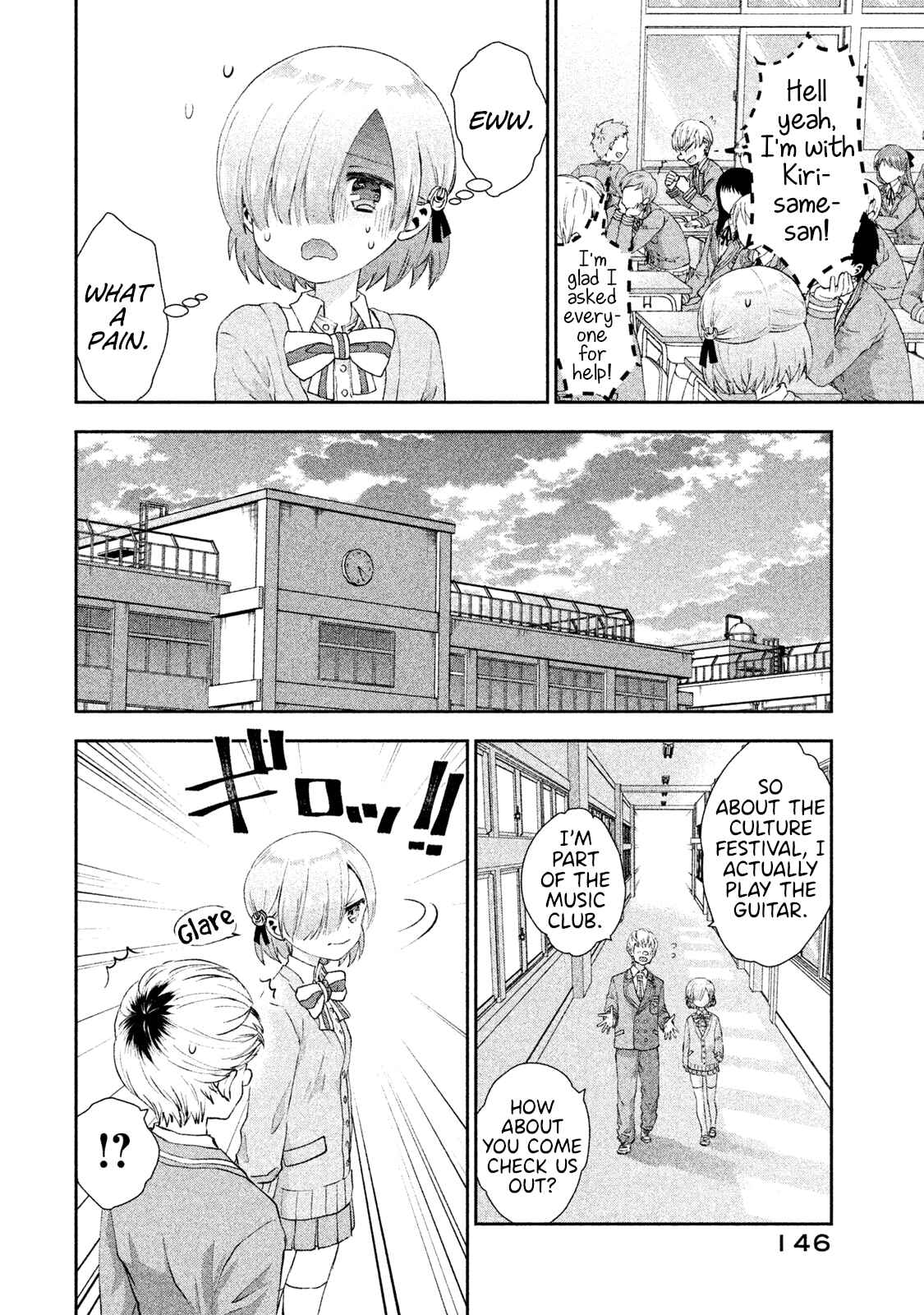 Page 12 Chapter 18 Aroma-chan wa Konya mo Hazukashii