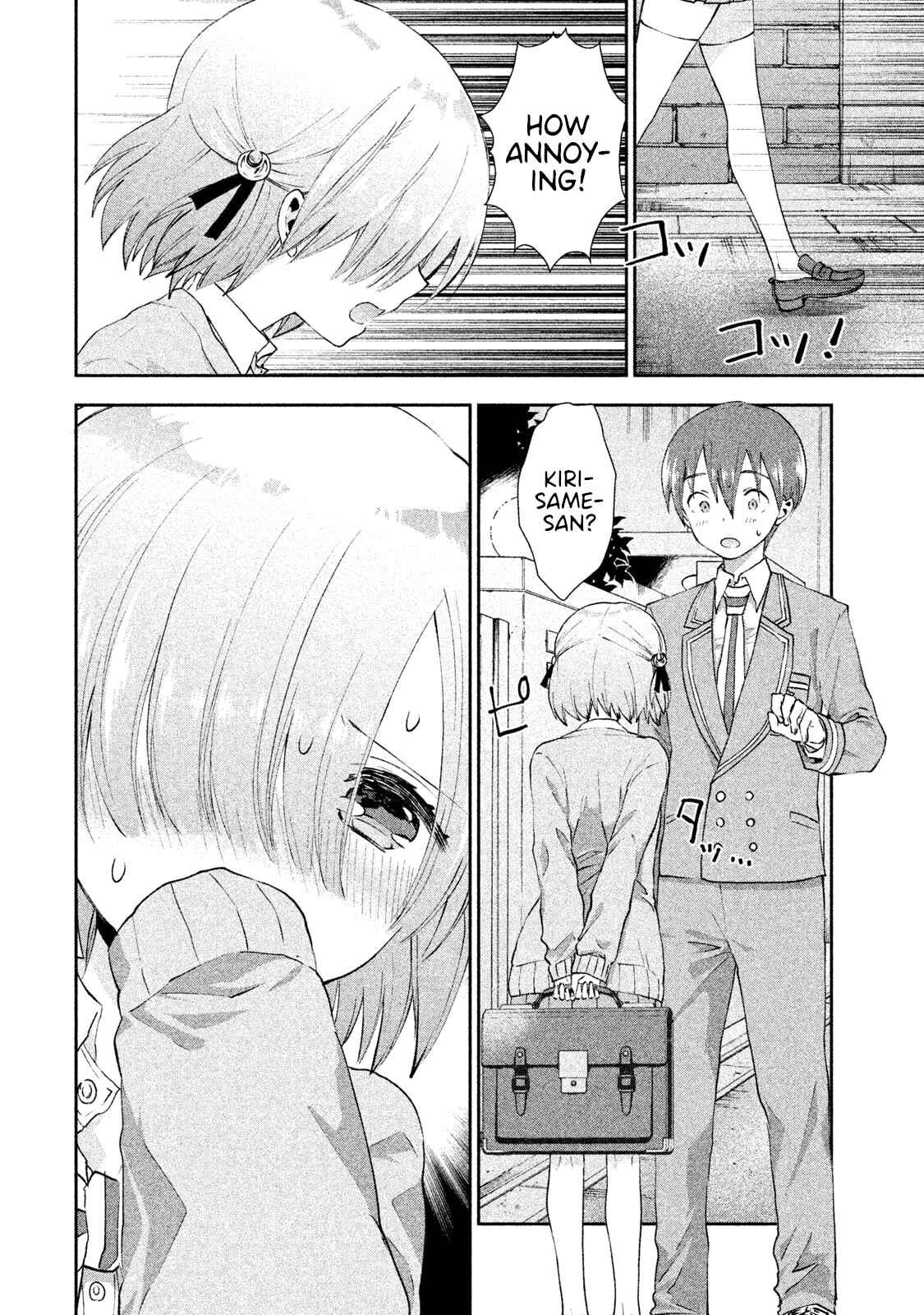 Page 22 Chapter 18 Aroma-chan wa Konya mo Hazukashii
