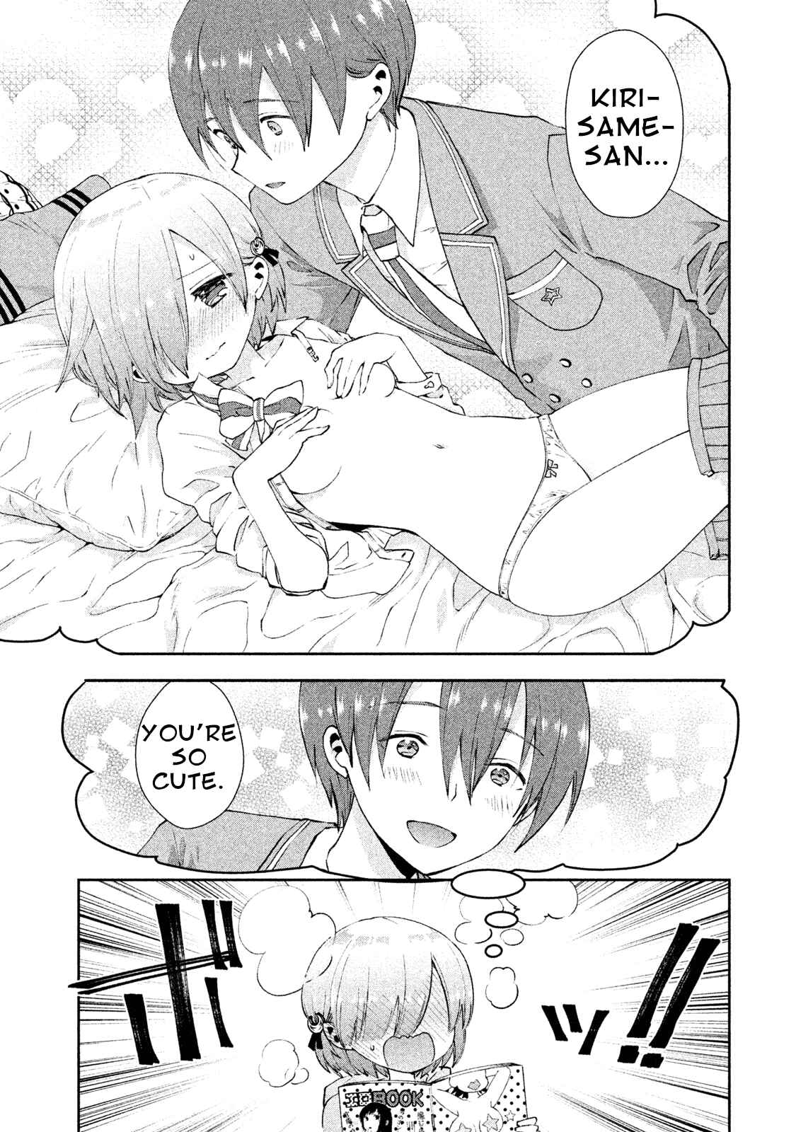 Page 3 Chapter 18 Aroma-chan wa Konya mo Hazukashii