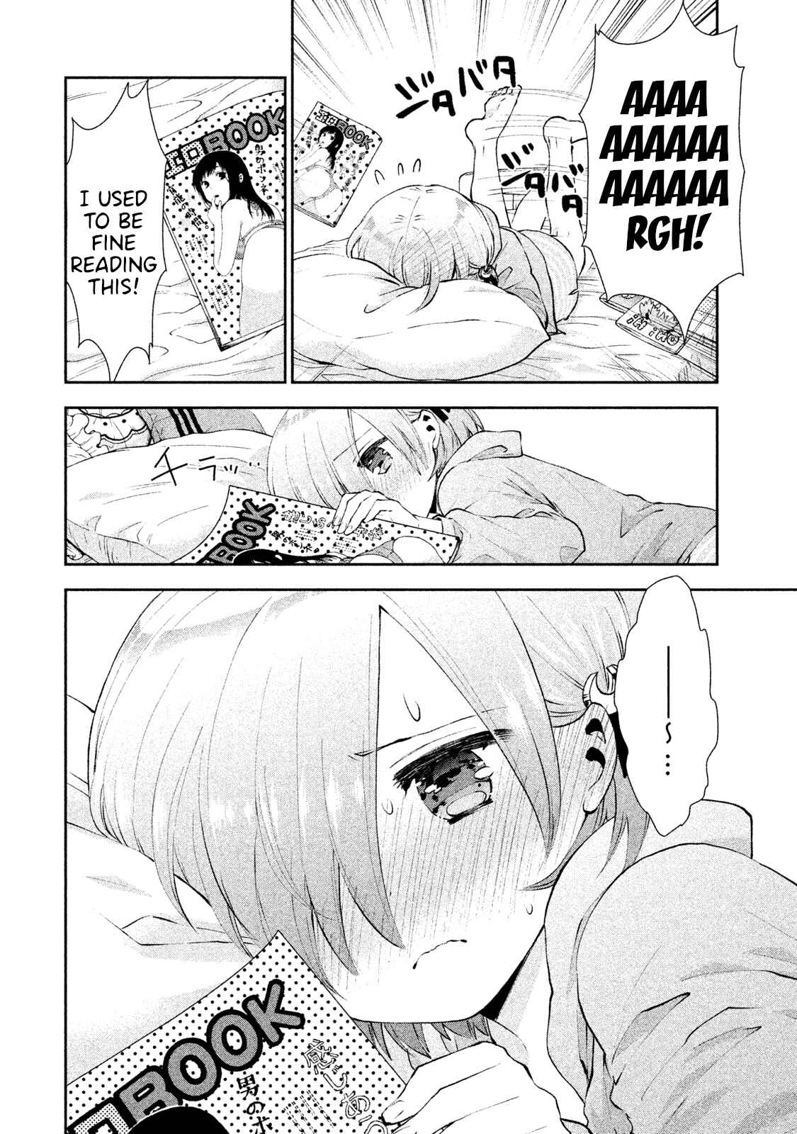 Page 4 Chapter 18 Aroma-chan wa Konya mo Hazukashii