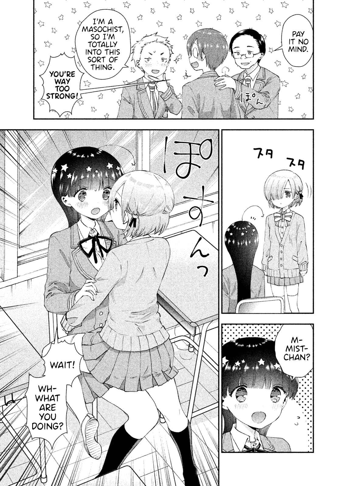Page 7 Chapter 18 Aroma-chan wa Konya mo Hazukashii