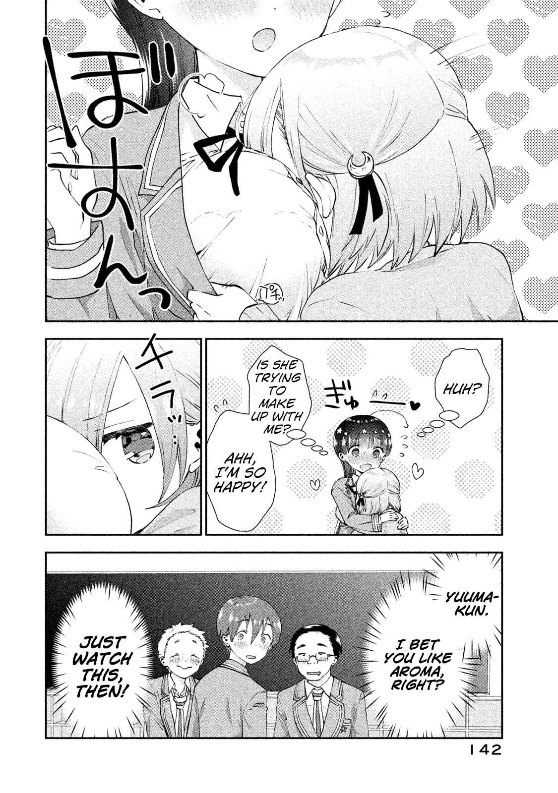 Page 8 Chapter 18 Aroma-chan wa Konya mo Hazukashii
