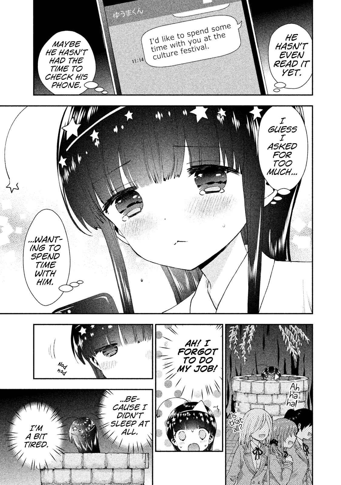 Page 11 Chapter 21 Aroma-chan wa Konya mo Hazukashii