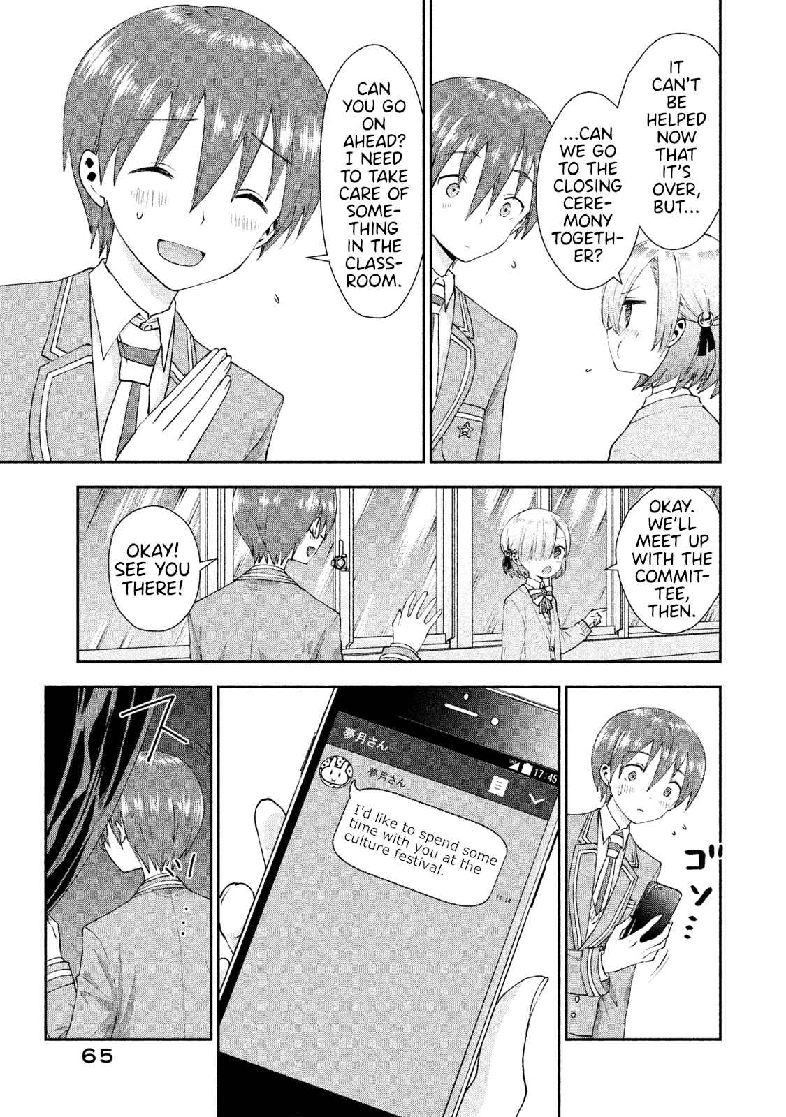 Page 13 Chapter 21 Aroma-chan wa Konya mo Hazukashii