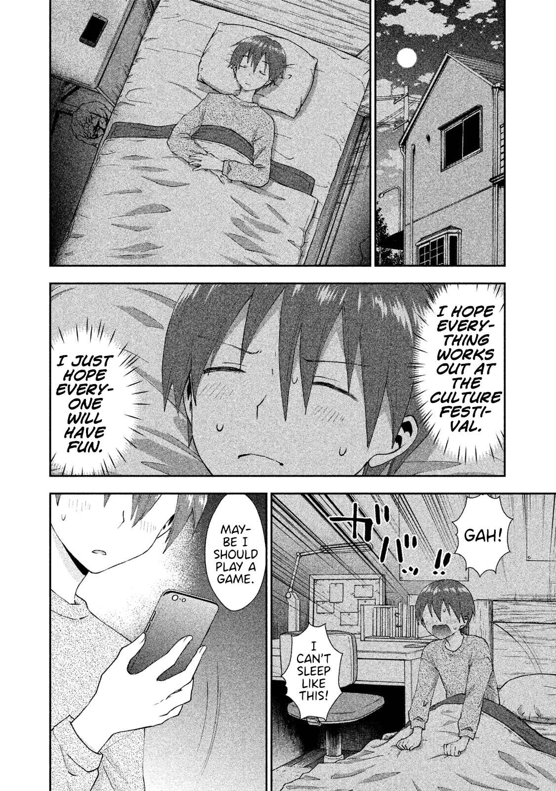 Page 2 Chapter 21 Aroma-chan wa Konya mo Hazukashii
