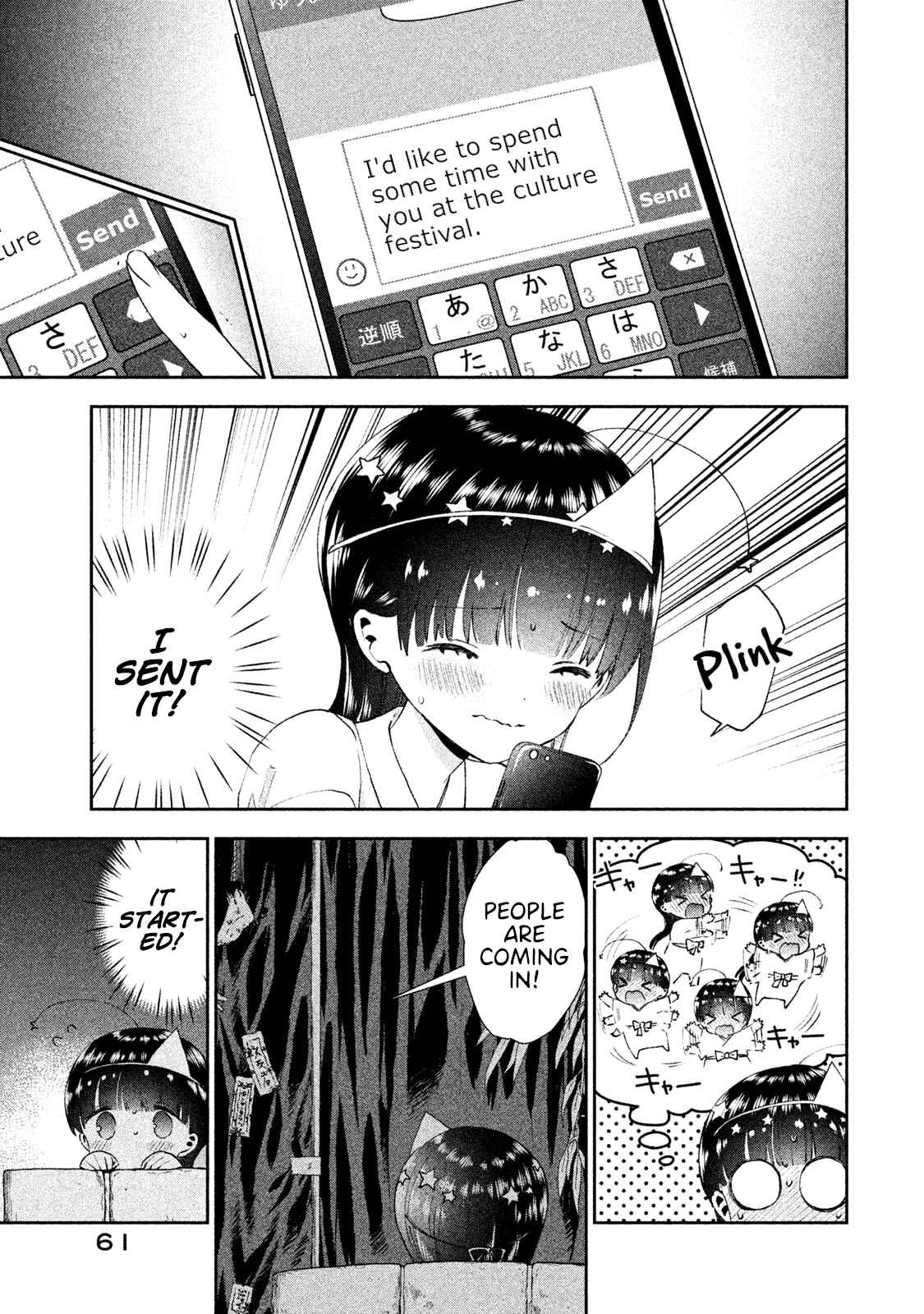 Page 9 Chapter 21 Aroma-chan wa Konya mo Hazukashii