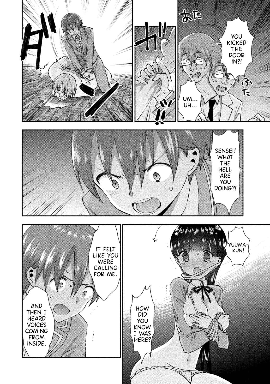Page 2 Chapter 24 Aroma-chan wa Konya mo Hazukashii