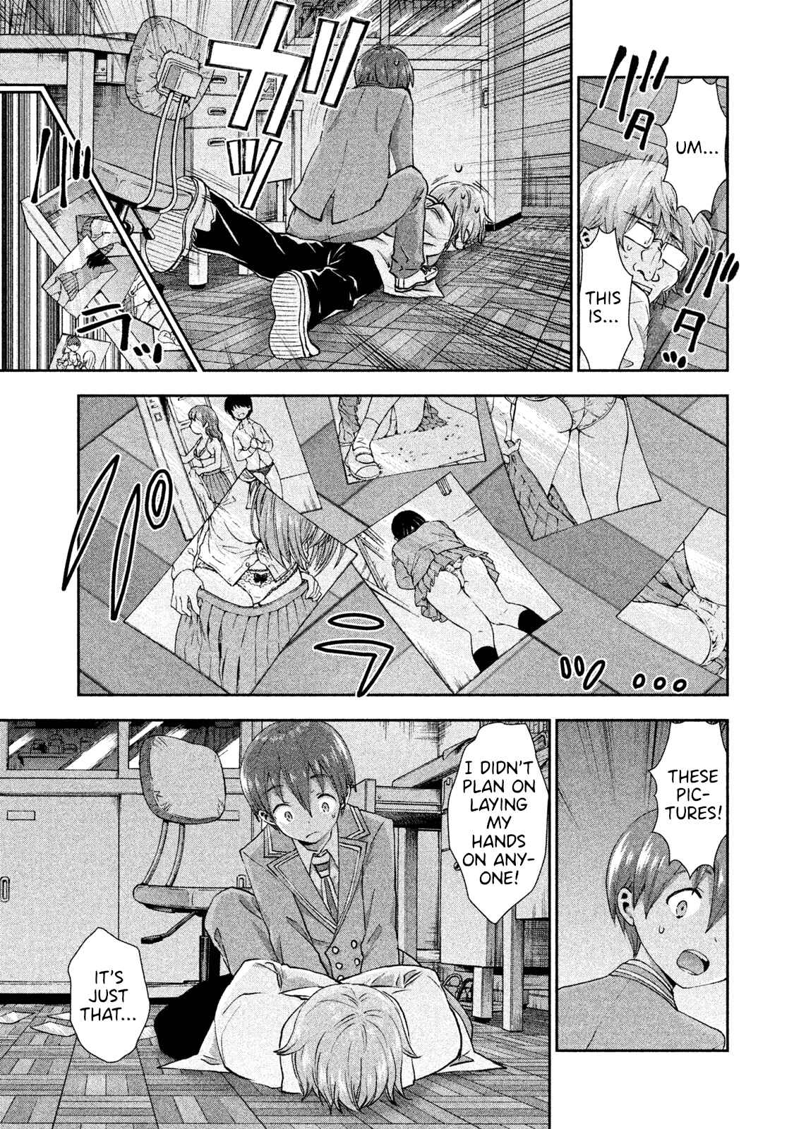 Page 3 Chapter 24 Aroma-chan wa Konya mo Hazukashii