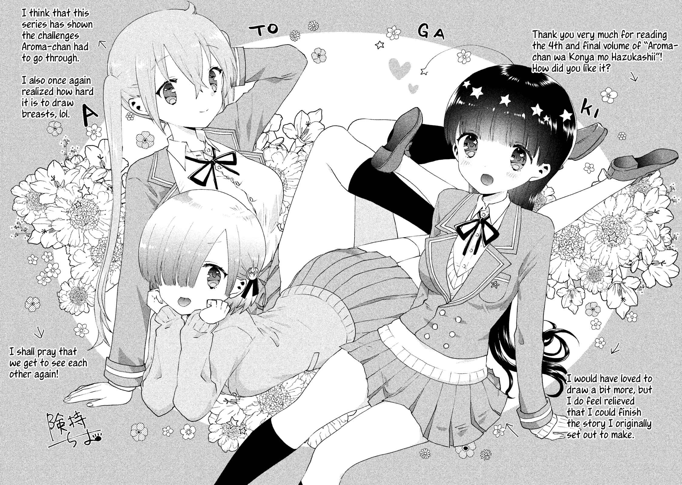 Page 31 Chapter 24 Aroma-chan wa Konya mo Hazukashii