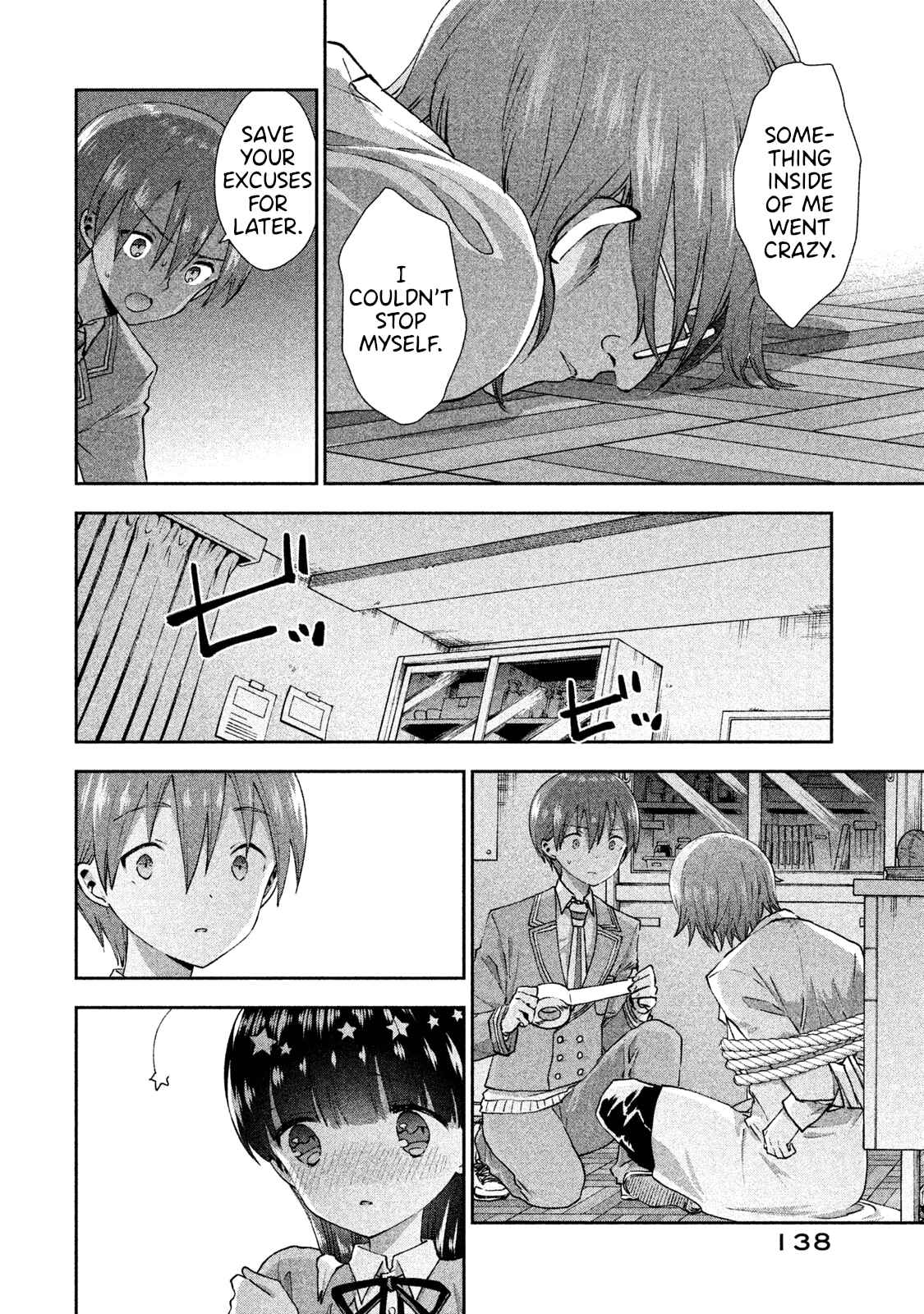 Page 4 Chapter 24 Aroma-chan wa Konya mo Hazukashii
