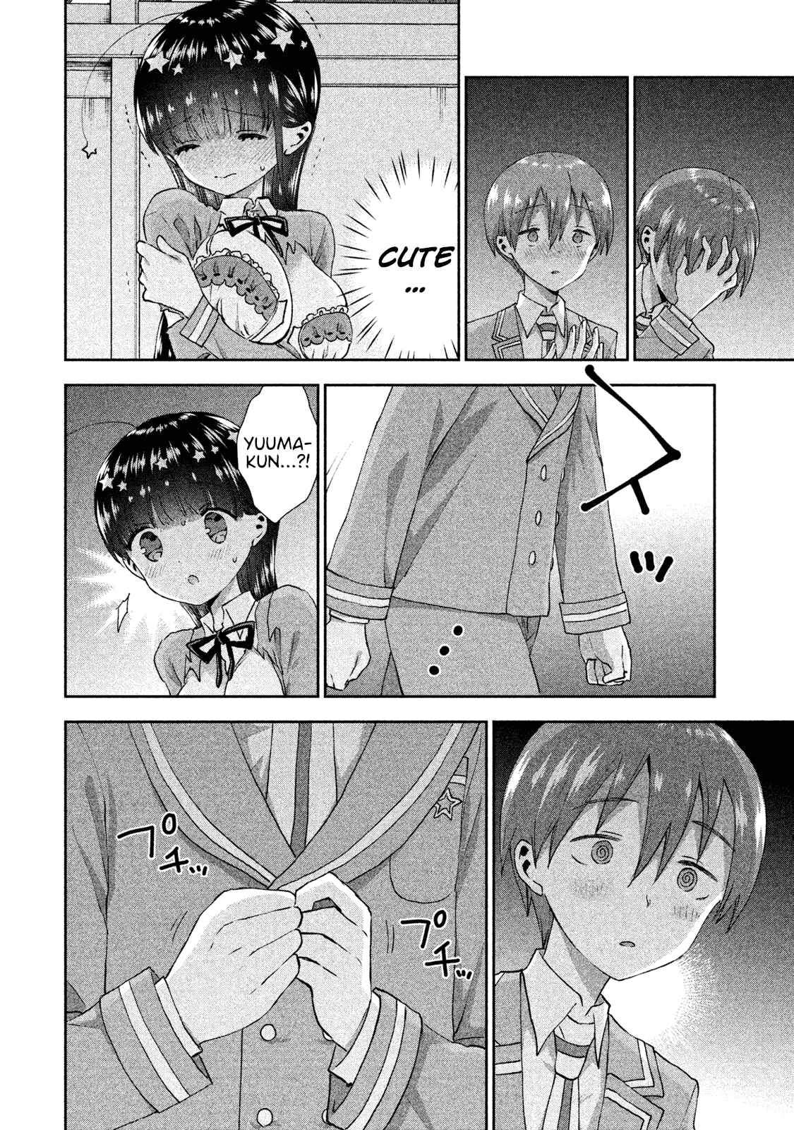 Page 6 Chapter 24 Aroma-chan wa Konya mo Hazukashii