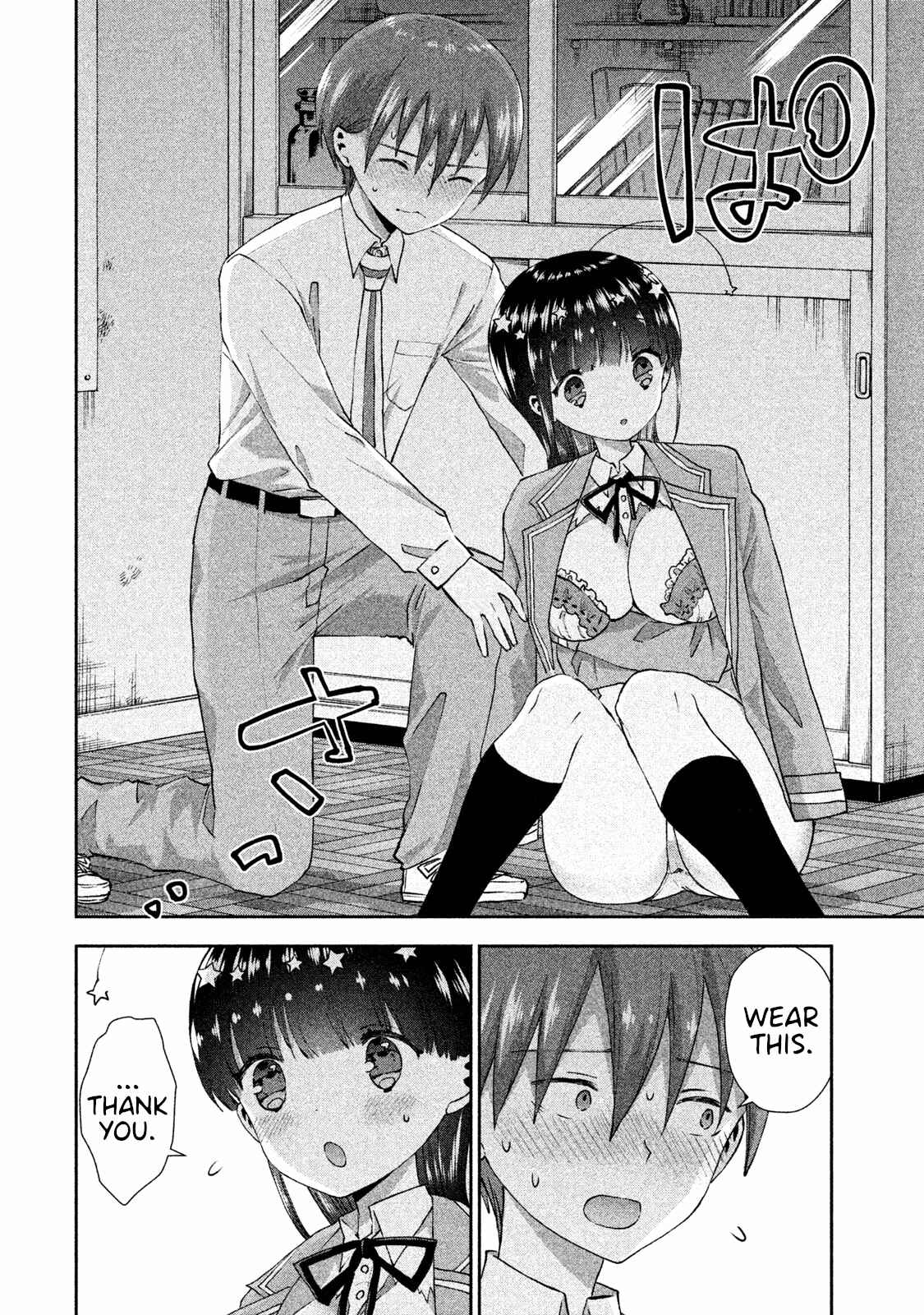 Page 8 Chapter 24 Aroma-chan wa Konya mo Hazukashii